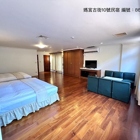 媽宮古街10號 Apartment Magong Luaran gambar