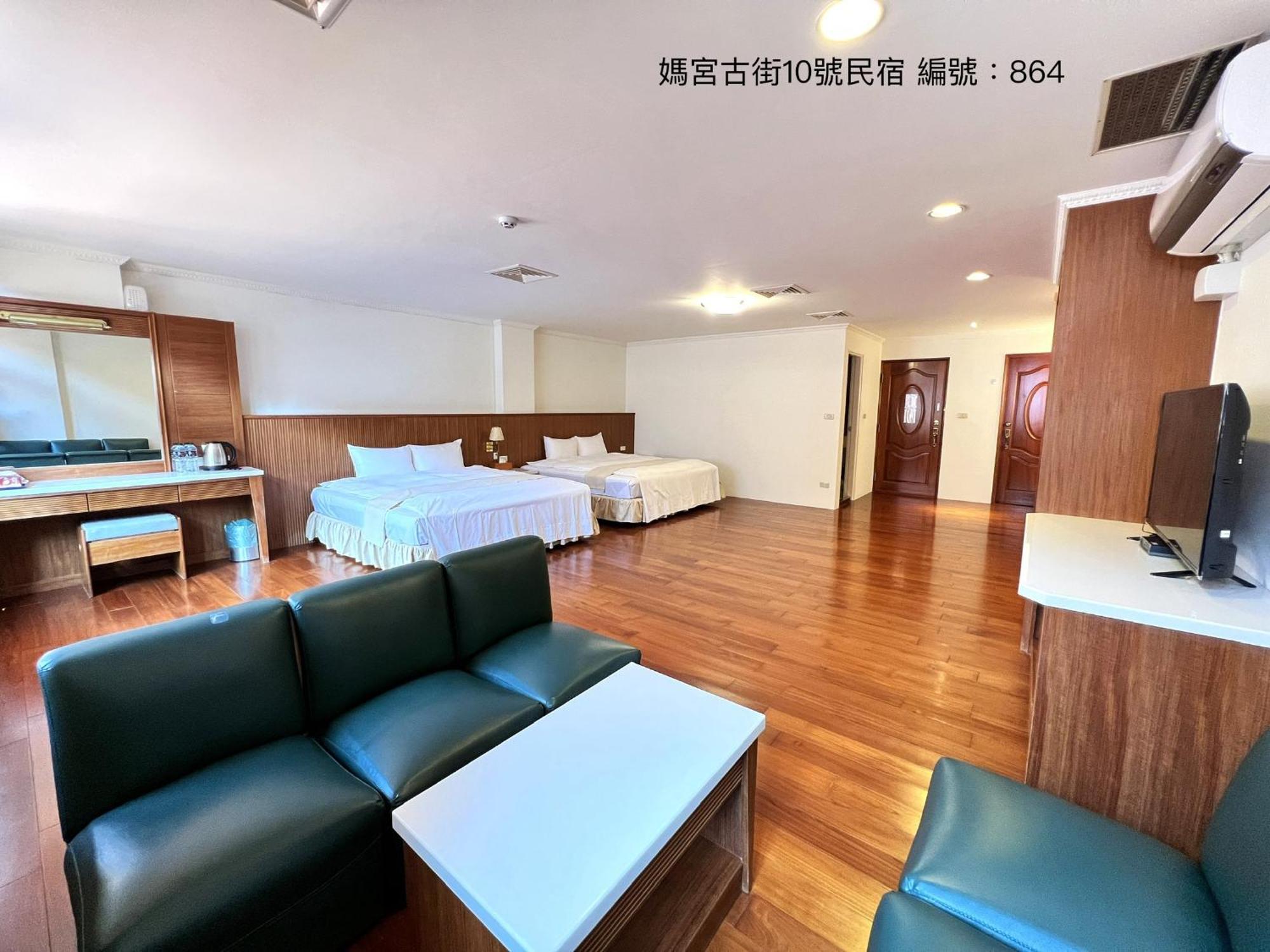 媽宮古街10號 Apartment Magong Luaran gambar