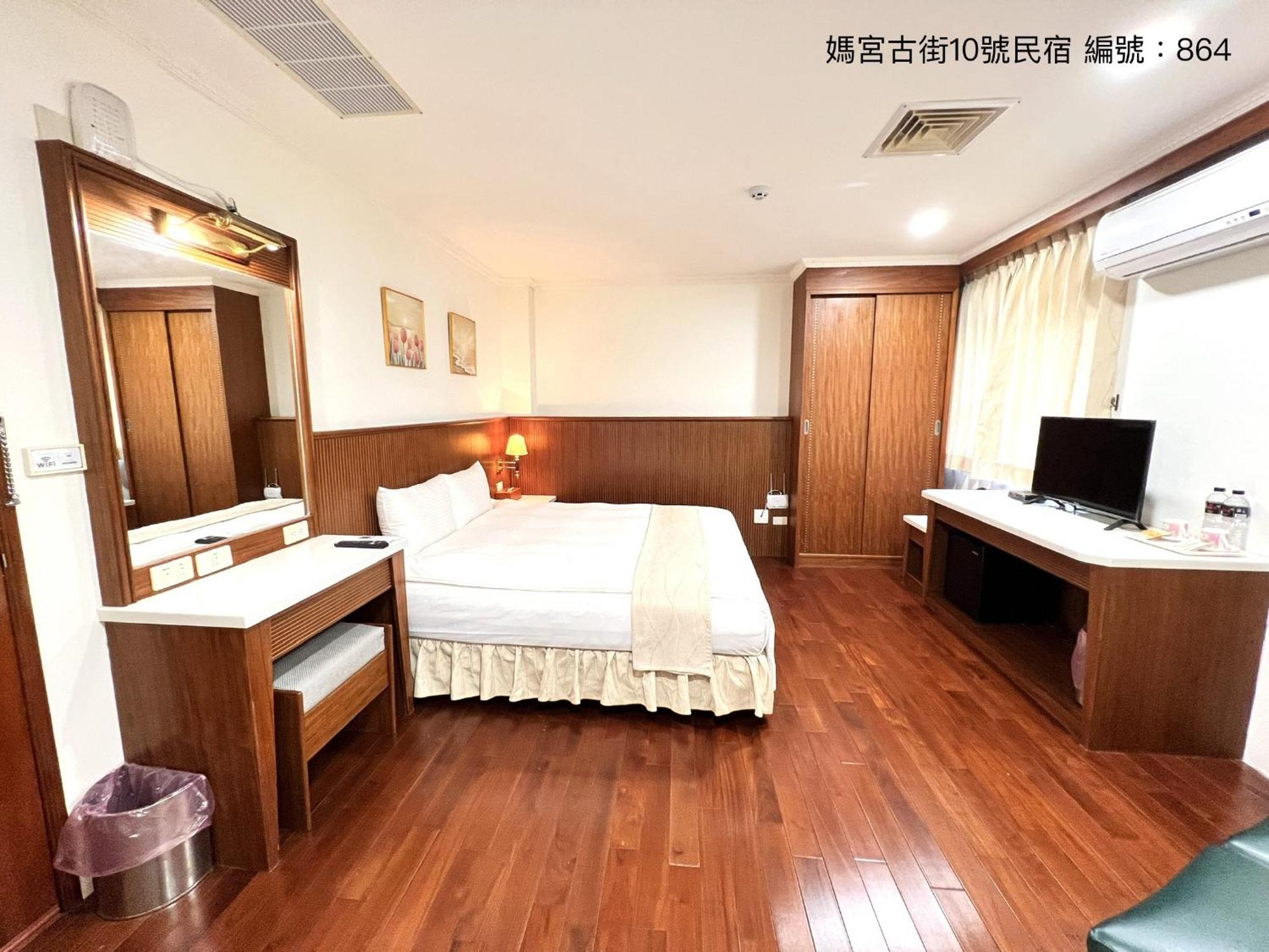 媽宮古街10號 Apartment Magong Luaran gambar