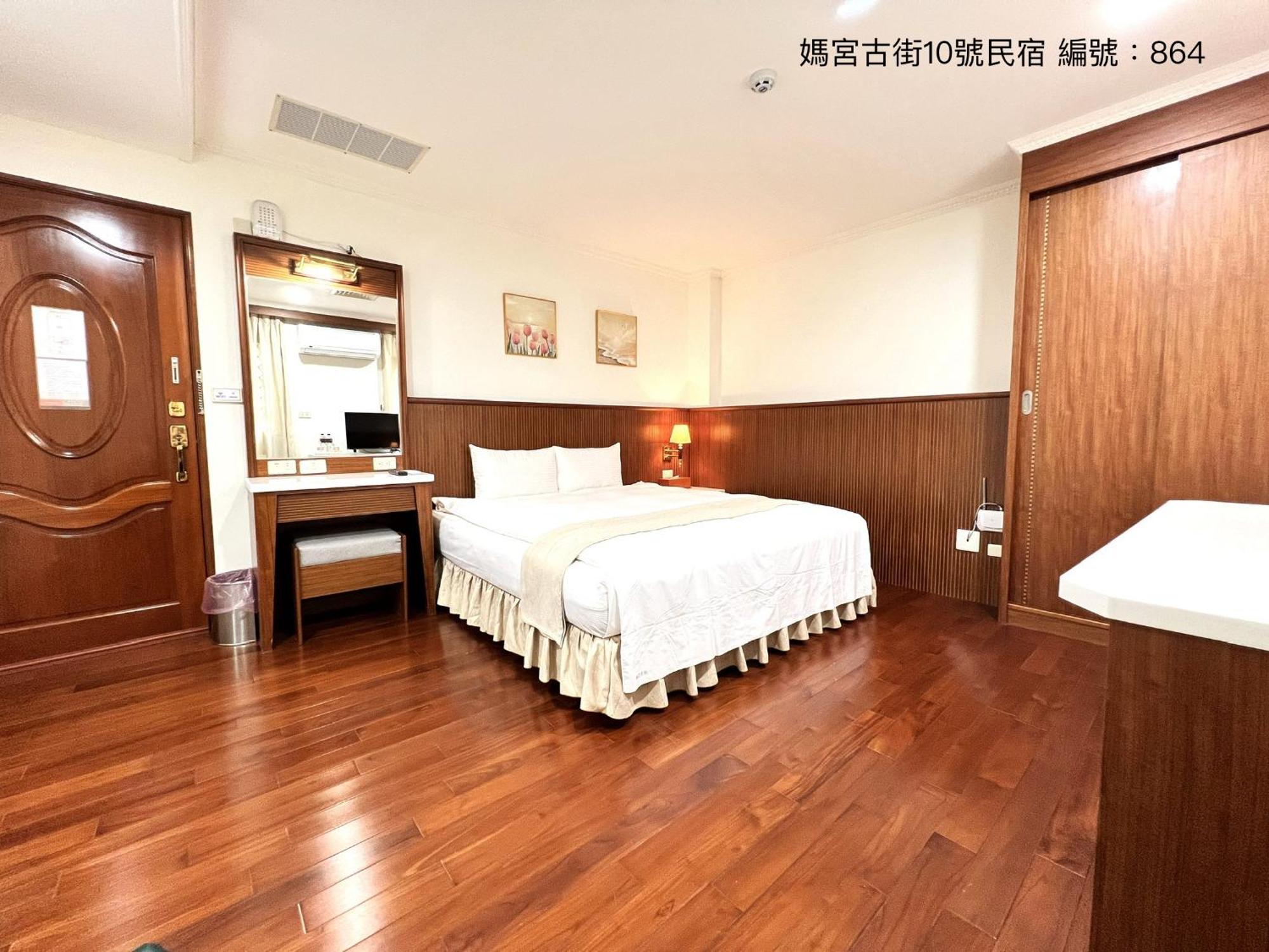 媽宮古街10號 Apartment Magong Luaran gambar