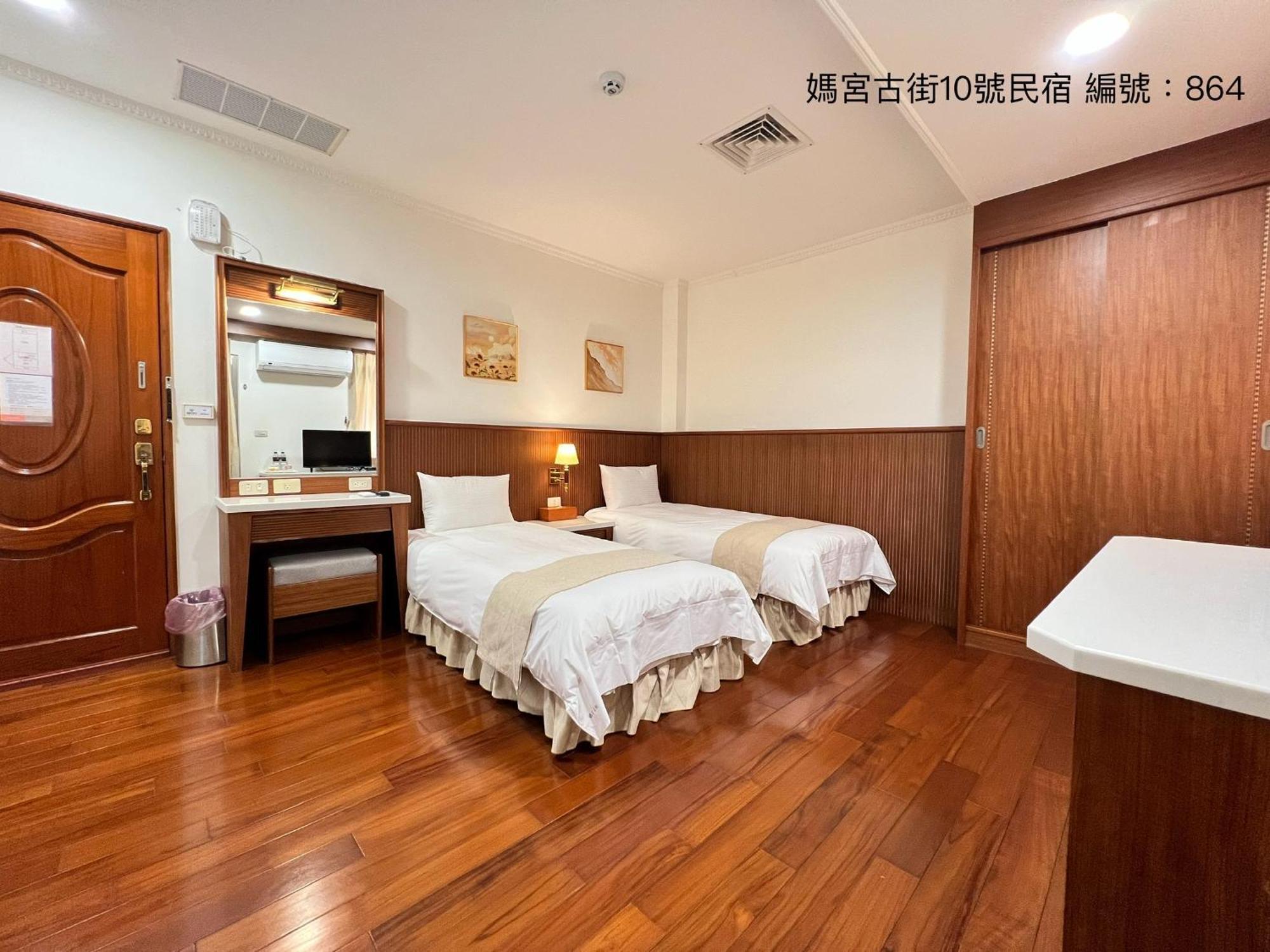 媽宮古街10號 Apartment Magong Luaran gambar