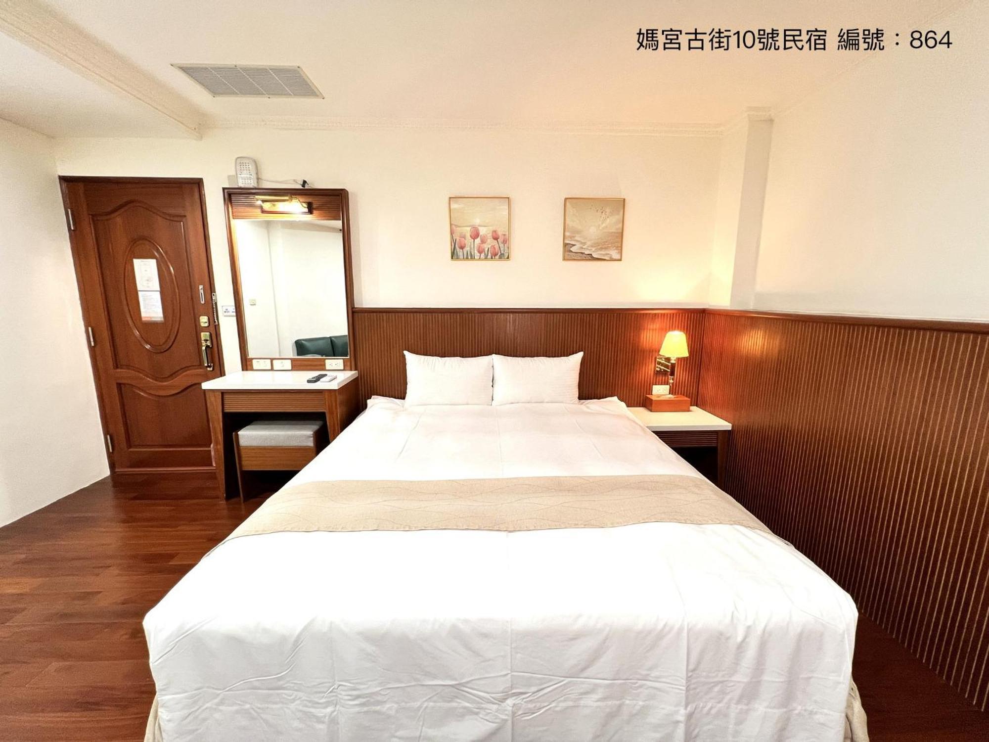媽宮古街10號 Apartment Magong Luaran gambar